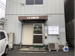 林レッカー
